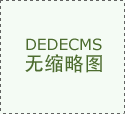 深度察看：谁正在定义中国高端散养土鸡